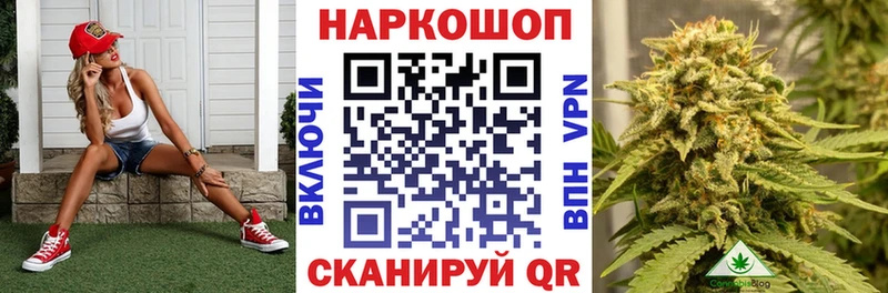 Купить наркотик аптеки Болхов Каннабис  Cocaine  Гашиш  Мефедрон 