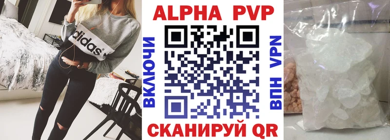A PVP СК КРИС  MEGA ссылка  Болхов 