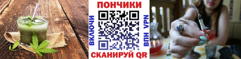 Canna-Cookies конопля Болхов