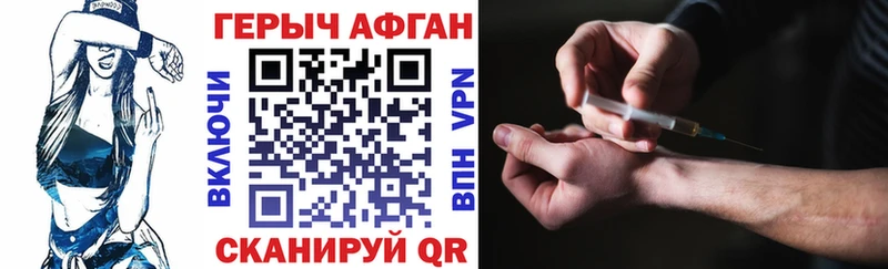 ГЕРОИН гречка  Болхов 