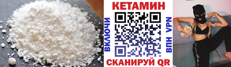 это Telegram  Болхов  Кетамин VHQ 