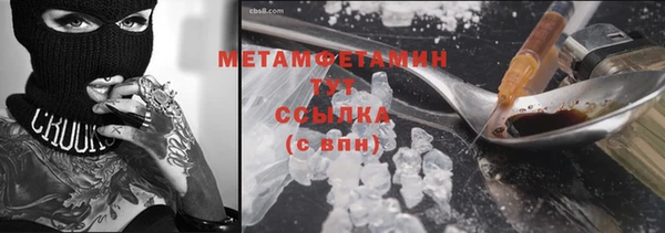 марки lsd Абаза