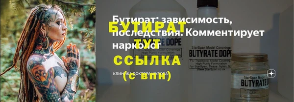 марки lsd Абаза