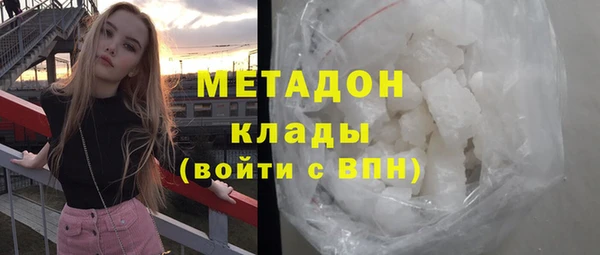 apvp Абинск
