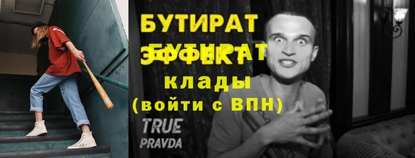 хмурый Абдулино