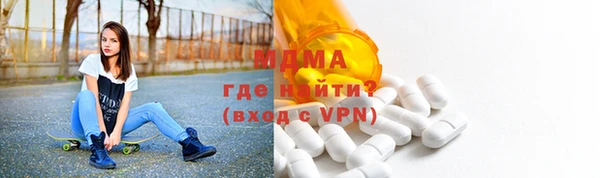 apvp Абинск