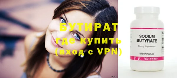 марки lsd Абаза