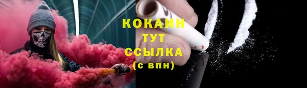apvp Абинск