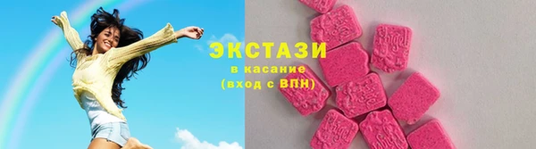марки lsd Абаза