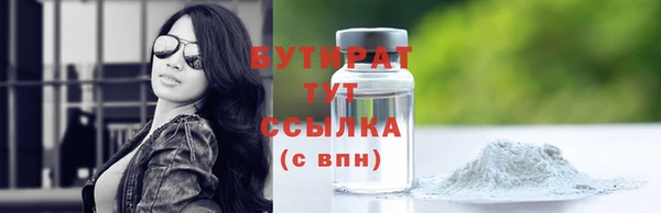 apvp Абинск