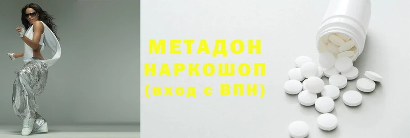 гидра Алзамай