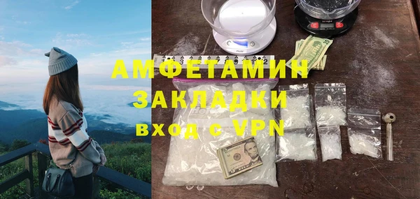 марки lsd Абаза