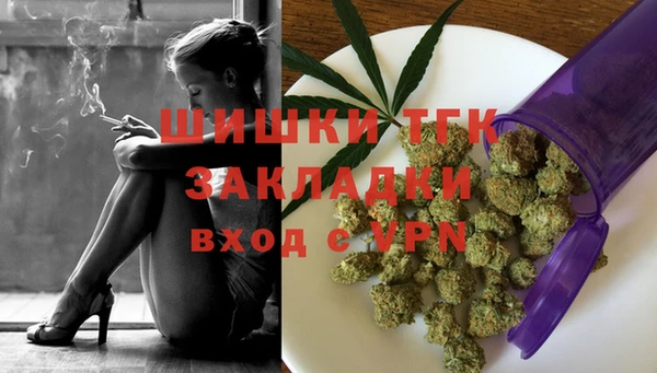 марки lsd Абаза