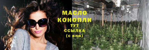 марки lsd Абаза