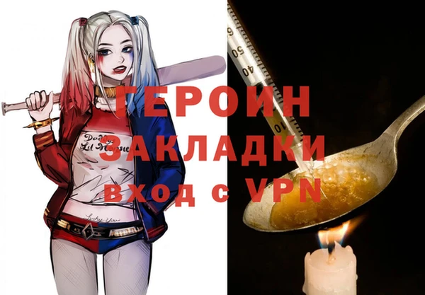 марки lsd Абаза
