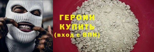 марки lsd Абаза