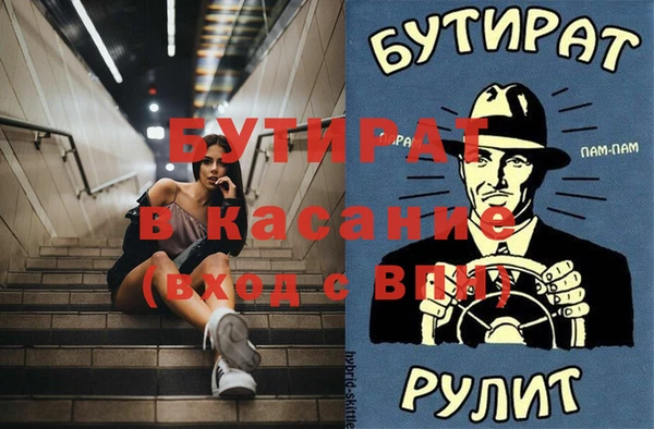 хмурый Абдулино