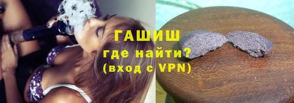 марки lsd Абаза