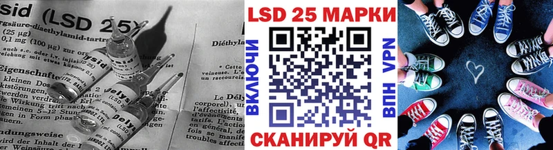 LSD-25 экстази кислота  Болхов 