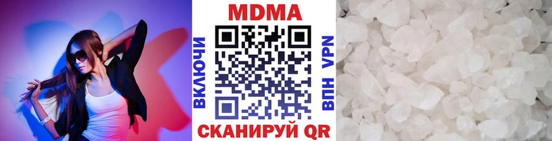 MDMA кристаллы  Болхов 
