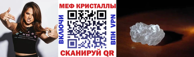 МЯУ-МЯУ mephedrone  Болхов 