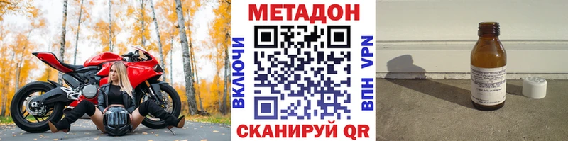Метадон VHQ  Болхов 