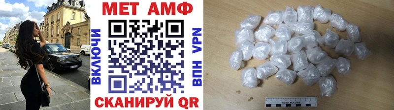 МЕТАМФЕТАМИН витя  Болхов 