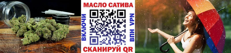 наркота  Болхов  ТГК вейп 