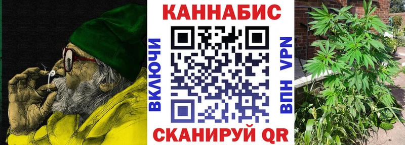 Канабис марихуана  дарнет шоп  Болхов 
